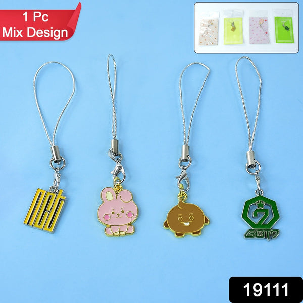 Cute Box Keychain Combo